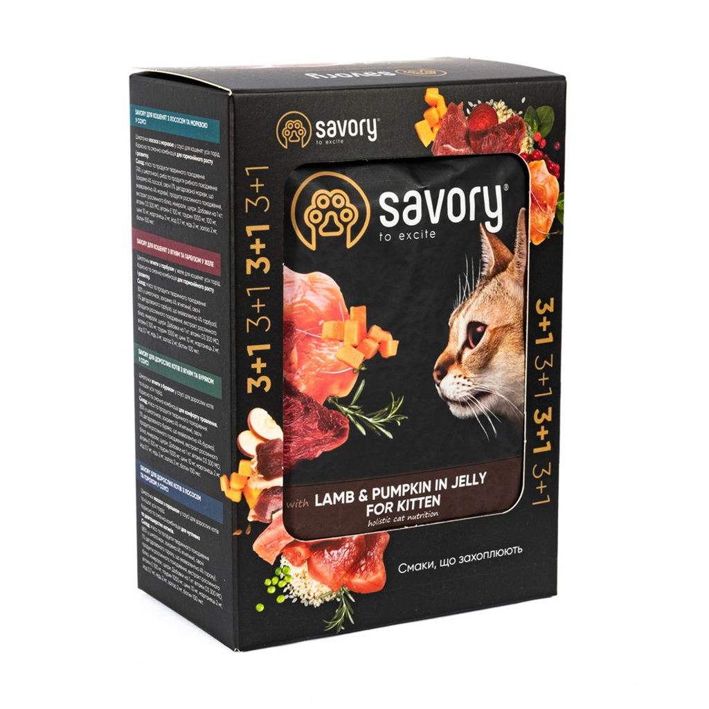 Уцінка! Вологий корм для кошенят Savory Kitten 3+1, в желе, лосось з гарбузом, 4*85 г